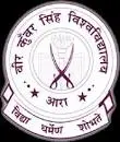Veer Kunwar Singh University